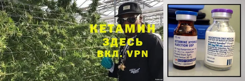 Кетамин ketamine  гидра как зайти  Фролово 