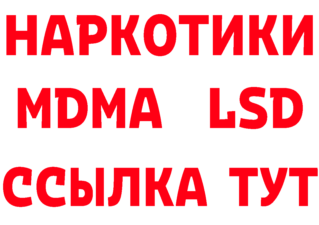 Cannafood конопля как войти даркнет мега Фролово