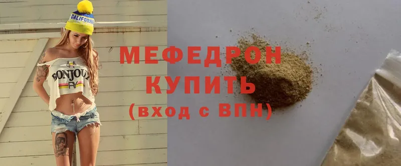 МЯУ-МЯУ VHQ  Фролово 